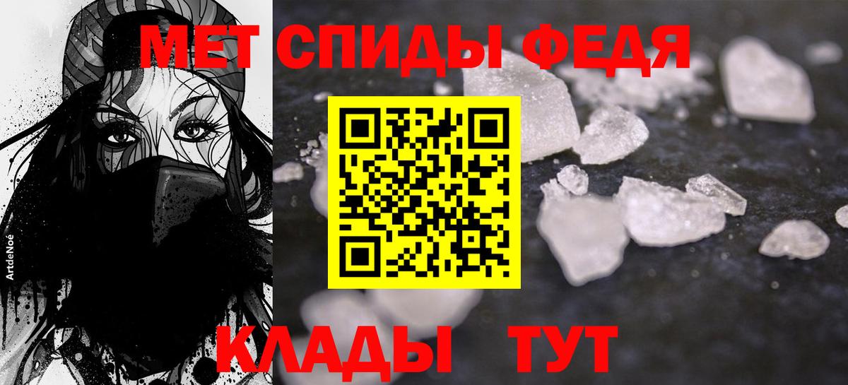 Амфетамин  Амфетамин 98%  Вход с VPN  Сунжа  АМФЕТАМИН 
