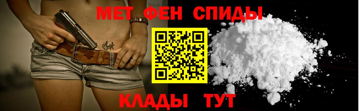 АМФ 97% Сунжа