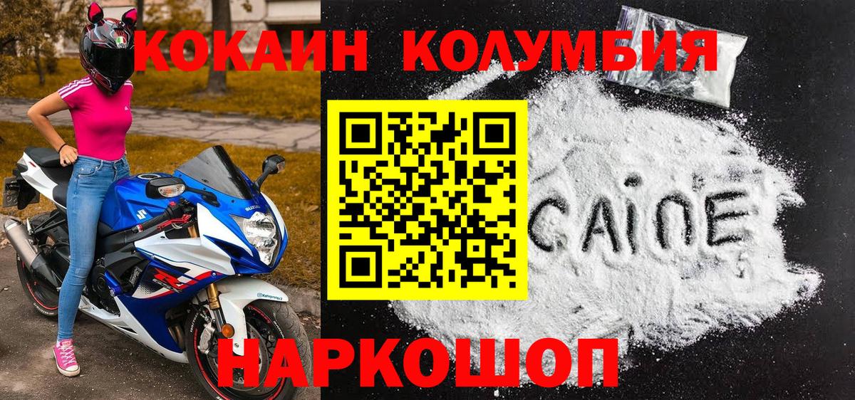 КОКАИН VHQ Сунжа