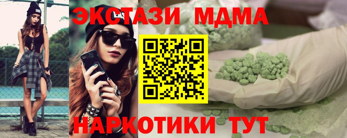 Ecstasy louis Vuitton  ЭКСТАЗИ ешки  Вход с VPN  ЭКСТАЗИ  Сунжа 
