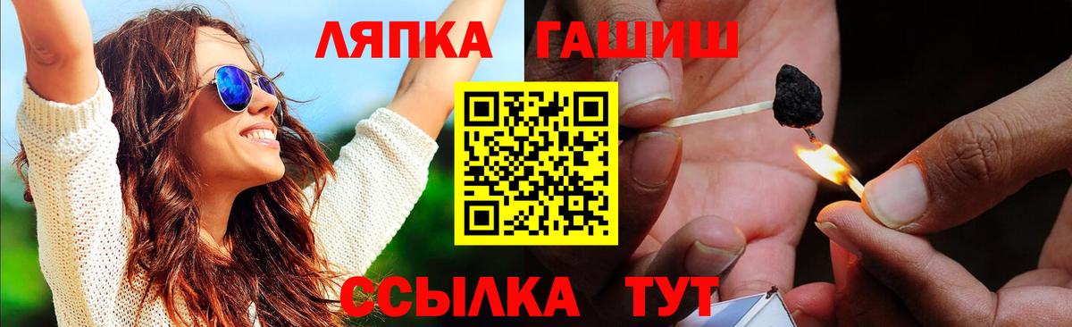 ГАШ hashish  где купить   Сунжа  Вход с VPN  Гашиш hashish  Гашиш 