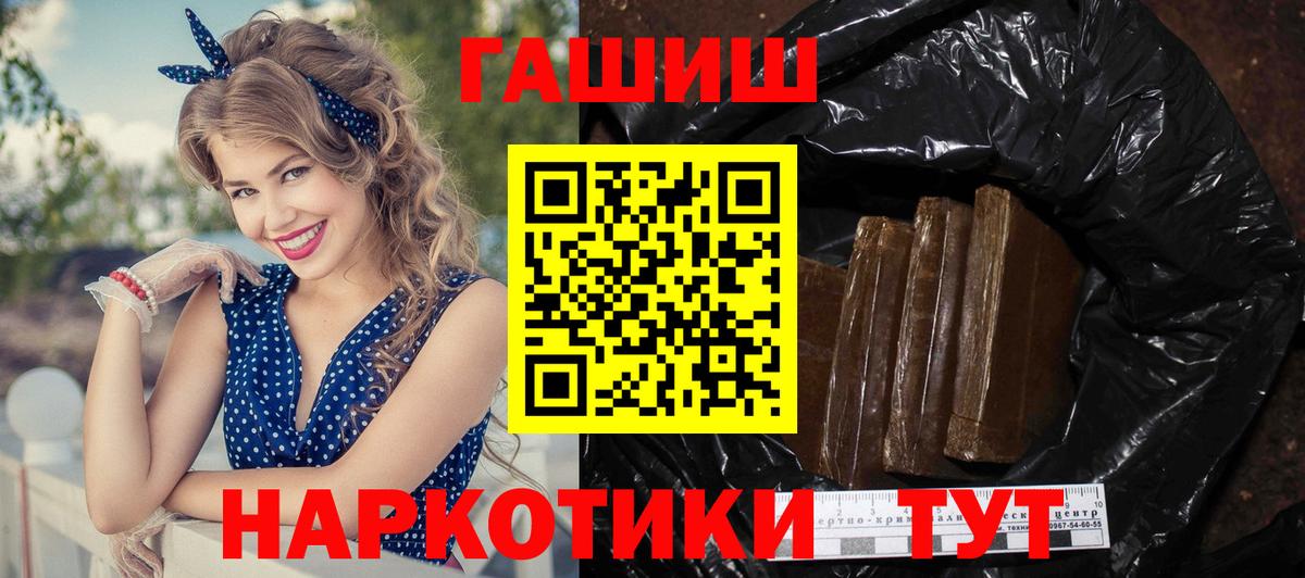 ГАШ hashish Сунжа