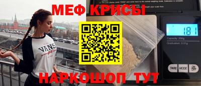 мяу мяу мука Малгобек