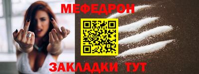 мяу мяу мука Малгобек