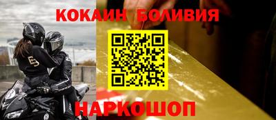 шишки Ликино-Дулёво