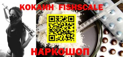 шишки Ликино-Дулёво