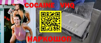 мескалин Лесосибирск