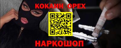 мескалин Лесосибирск