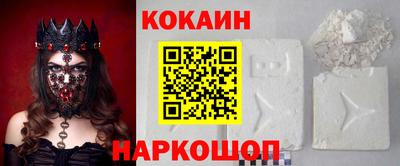 мескалин Лесосибирск