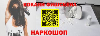 Альфа ПВП Мариинск