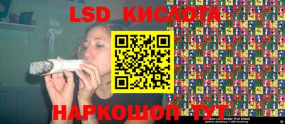 Альфа ПВП Мариинск