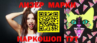 мяу мяу мука Малгобек