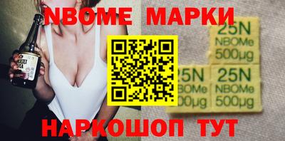 мескалин Лесосибирск