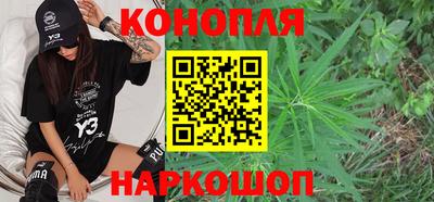 гашишное масло Малоярославец