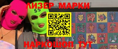 гашишное масло Малоярославец