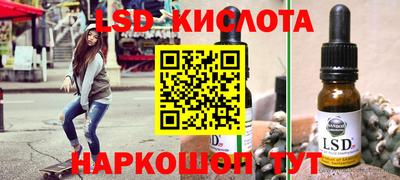 гашишное масло Малоярославец