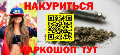 мескалин Лесосибирск
