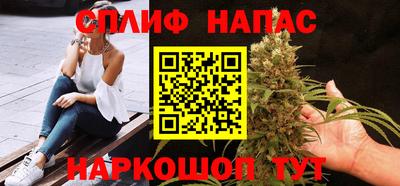 кокаин Ливны