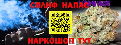 Альфа ПВП Мариинск