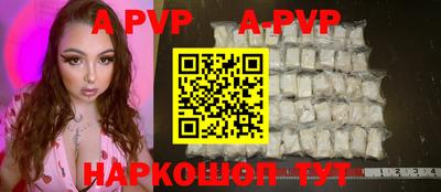 Альфа ПВП Мариинск