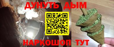 шишки Ликино-Дулёво