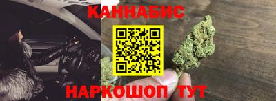 гашишное масло Малоярославец