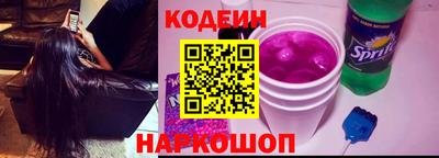 кокаин Ливны