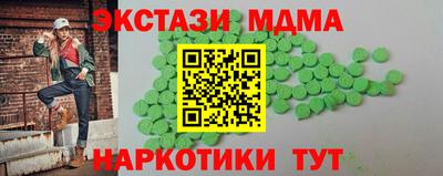 кокаин Ливны