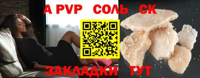 мескалин Лесосибирск