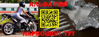 гашишное масло Малоярославец