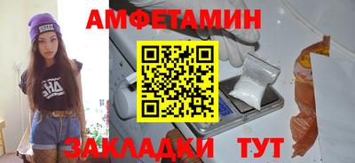 кокаин Ливны