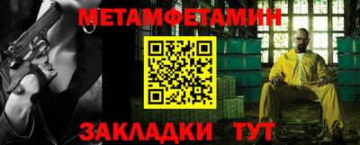 гашишное масло Малоярославец