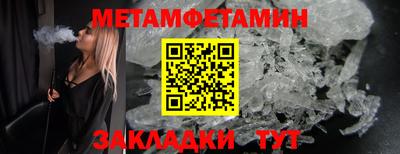 Альфа ПВП Мариинск