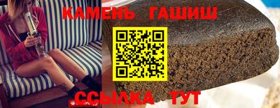 гашишное масло Малоярославец