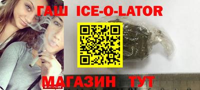 гашишное масло Малоярославец