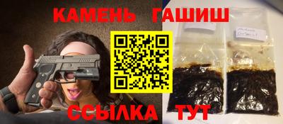 шишки Ликино-Дулёво