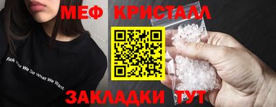 гашишное масло Малоярославец
