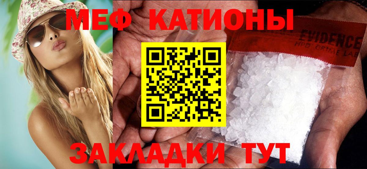 МЕФ  Меф  Вход с VPN  МЕФ мяу мяу  МЕФ мяу мяу  Сунжа 