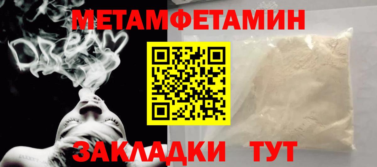 Сунжа  Первитин витя  Вход с VPN 