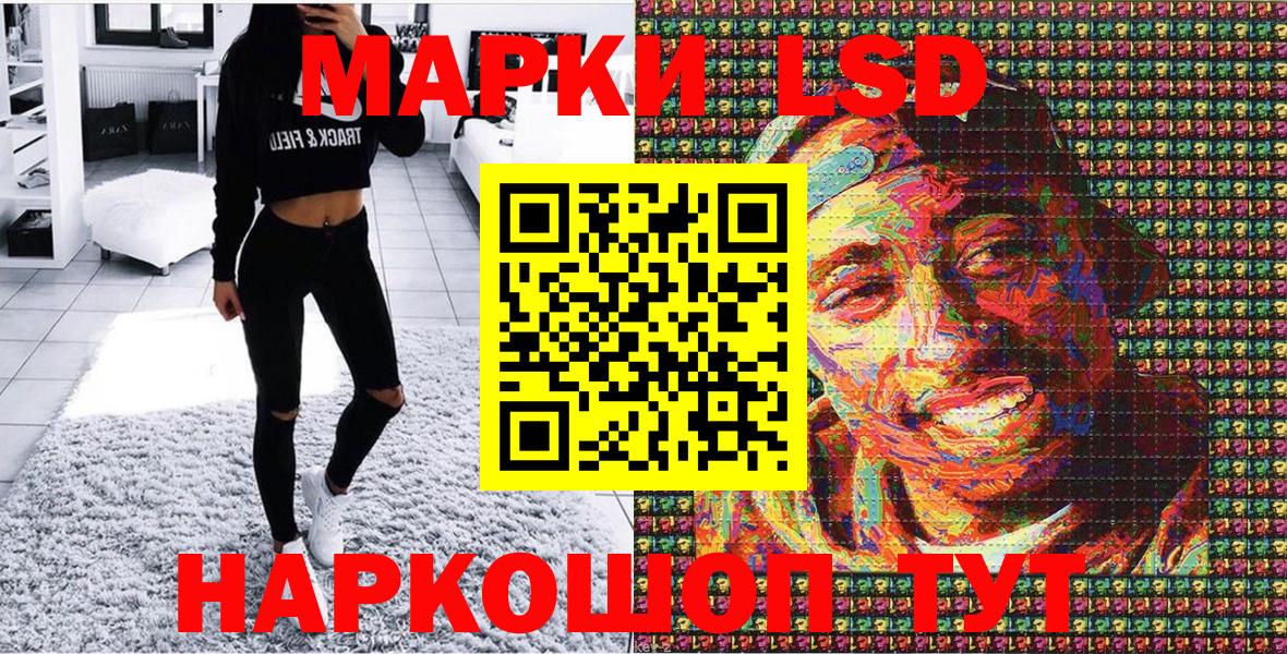 Сунжа  Марки NBOMe 1,5мг  Марки NBOMe 1,5мг  Вход с VPN 
