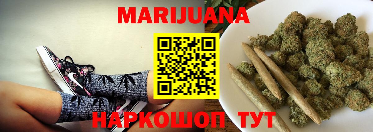 ГАШИШ  Сунжа  Конопля  МЕТ  Меф   Вход с VPN  Экстази  ГАШИШ  Cocaine 
